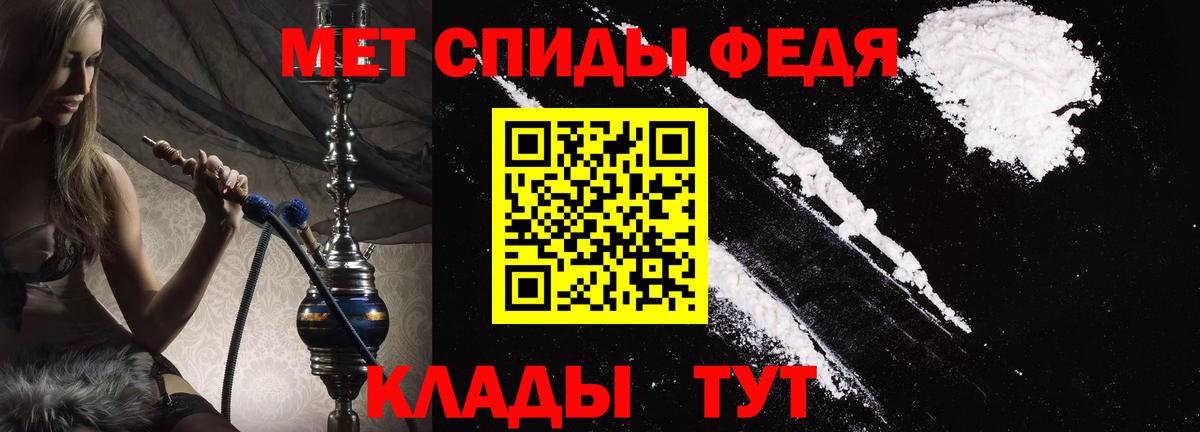 Михайловск  Amphetamine Premium  Amphetamine  Вход с VPN 