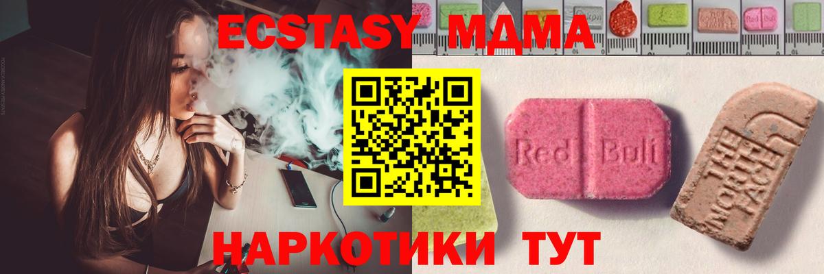 Экстази 99% Михайловск