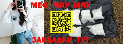 а пвп мука Будённовск