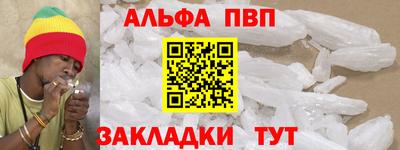 а пвп мука Будённовск