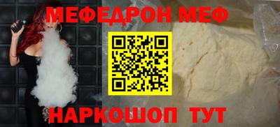мефедрон мука Бузулук