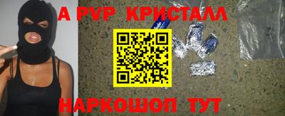 а пвп мука Будённовск