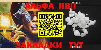 а пвп мука Будённовск