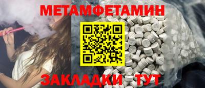 мефедрон мука Бузулук