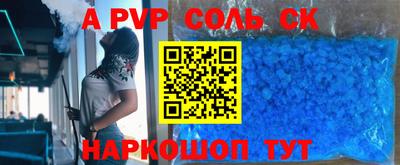 мефедрон мука Бузулук