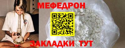 СК Бугуруслан