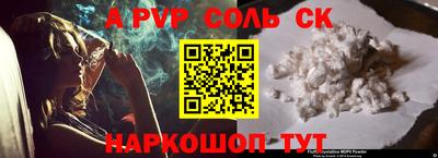 СК Бугуруслан