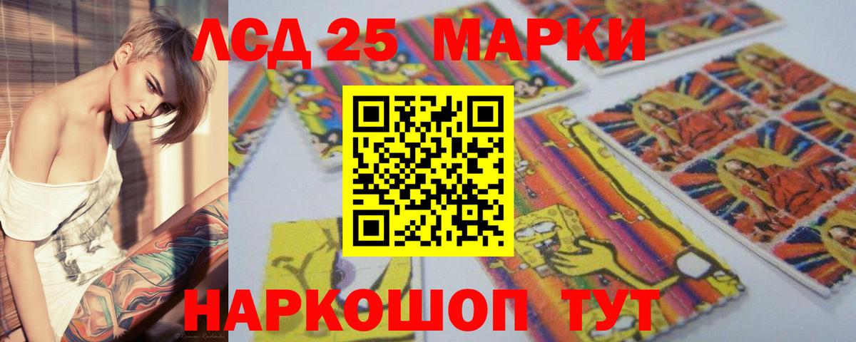 Лсд 25 экстази кислота  Вход с VPN  Лсд 25 экстази кислота  Михайловск 