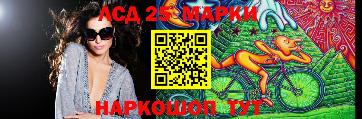 Марки N-bome 1500мкг Михайловск