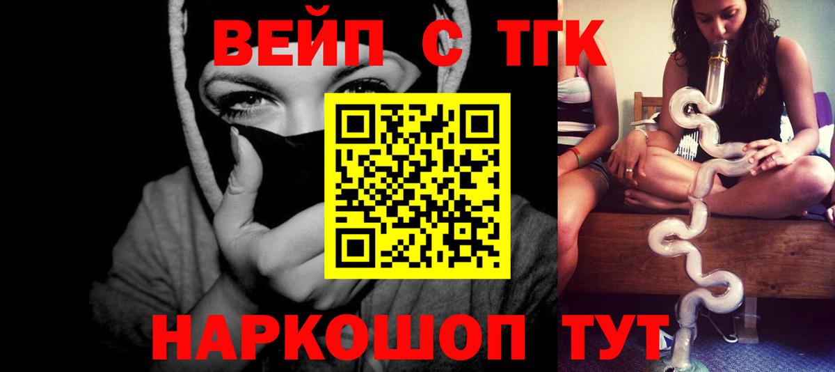 Дистиллят ТГК концентрат Михайловск