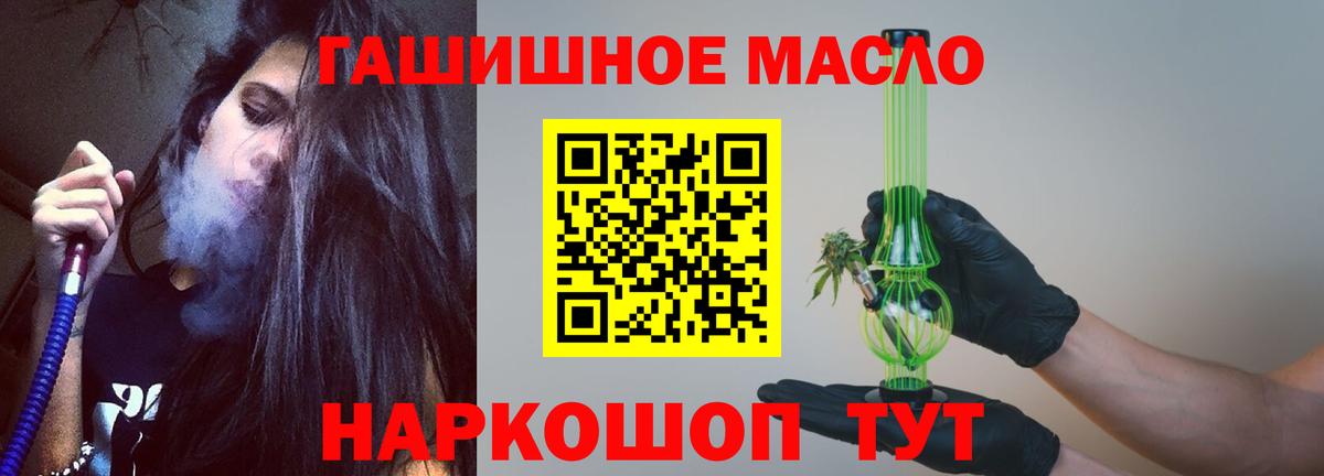 Дистиллят ТГК вейп с тгк  Вход с VPN  Михайловск  Дистиллят ТГК THC oil 