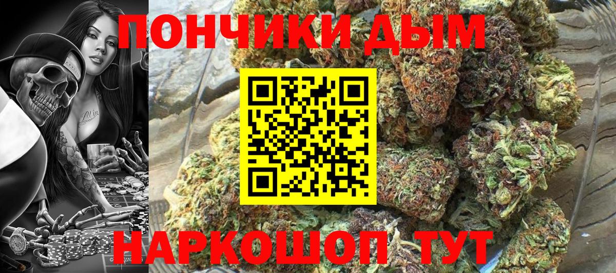 Марихуана гибрид Михайловск