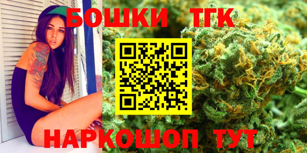 Конопля MAZAR  Вход с VPN  Канабис ГИДРОПОН  Марихуана ГИДРОПОН  Михайловск  Шишки марихуана семена 